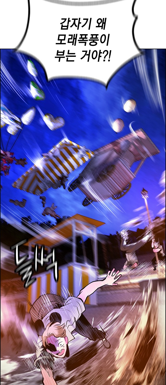 81 페이지