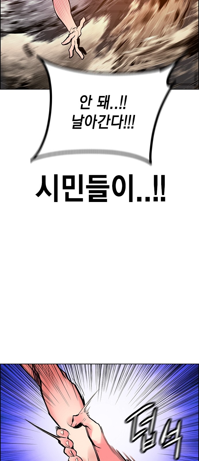 82 페이지