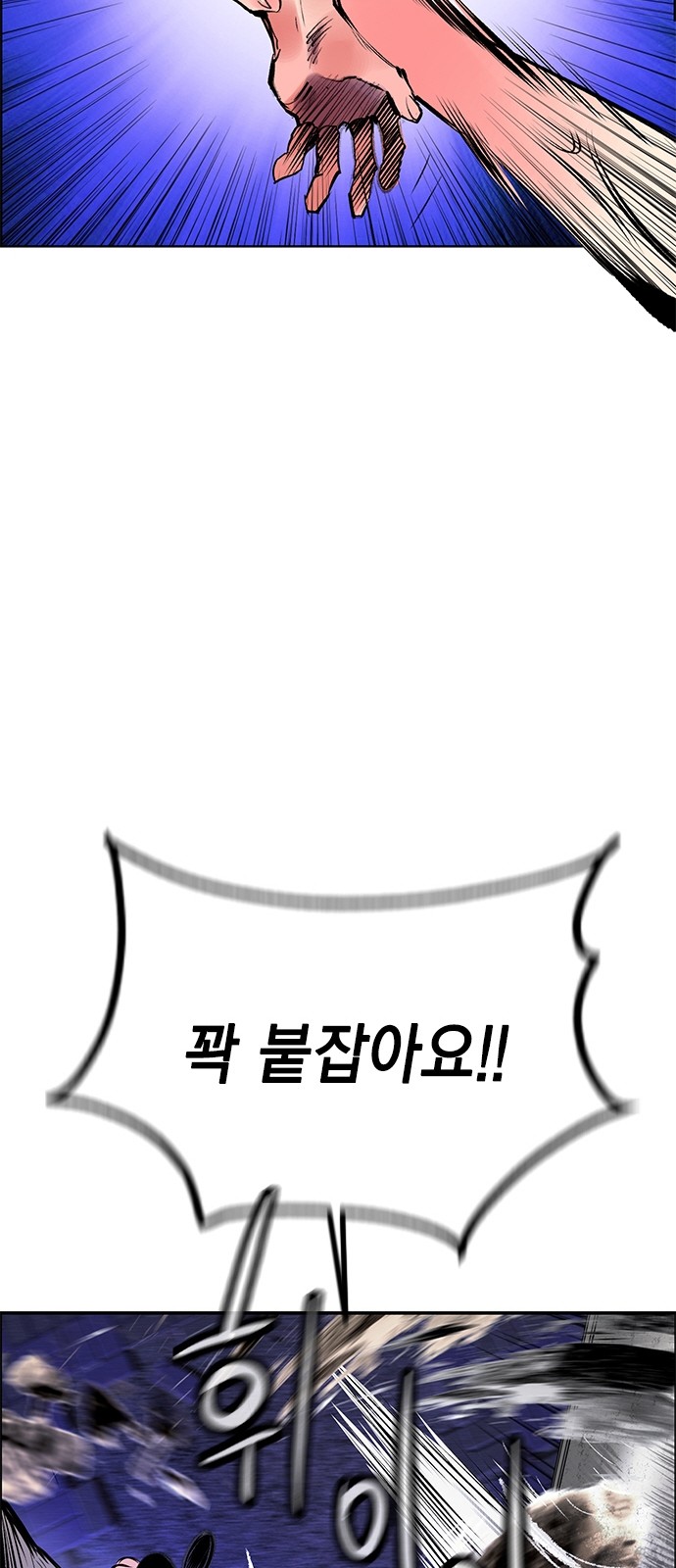 83 페이지