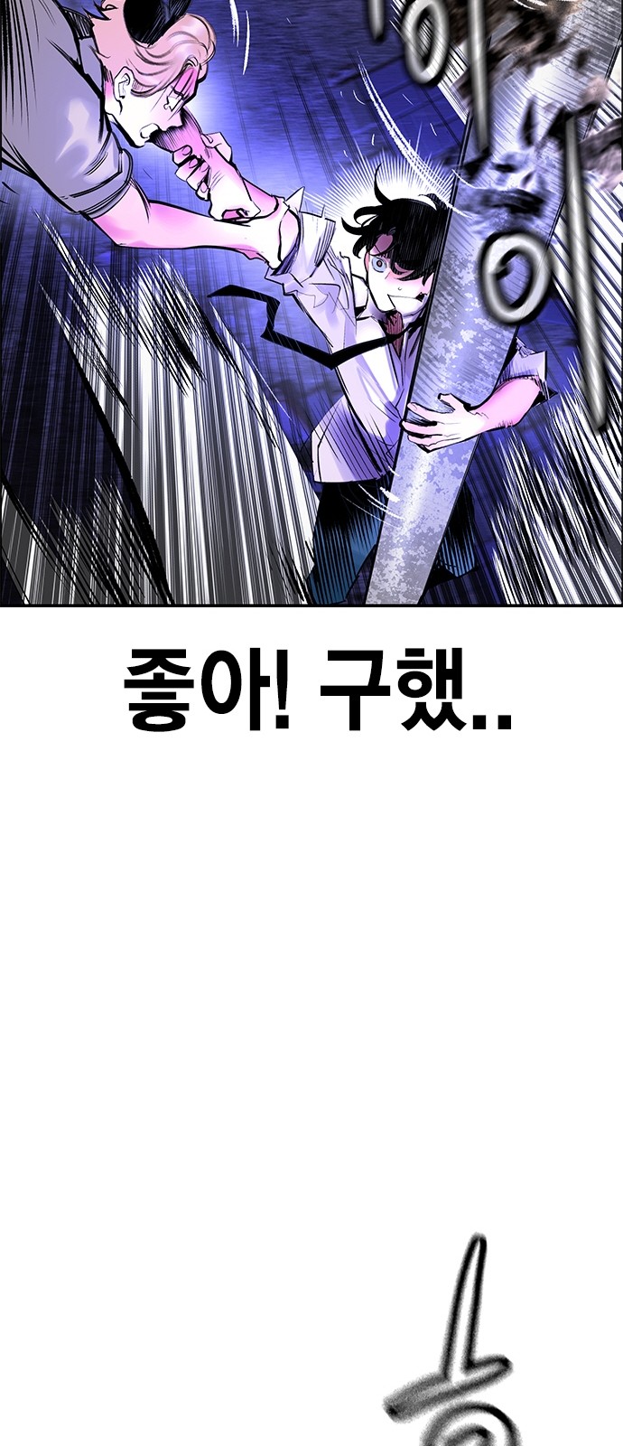 84 페이지