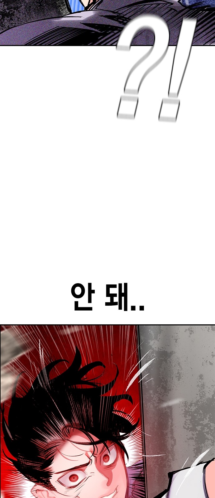 86 페이지