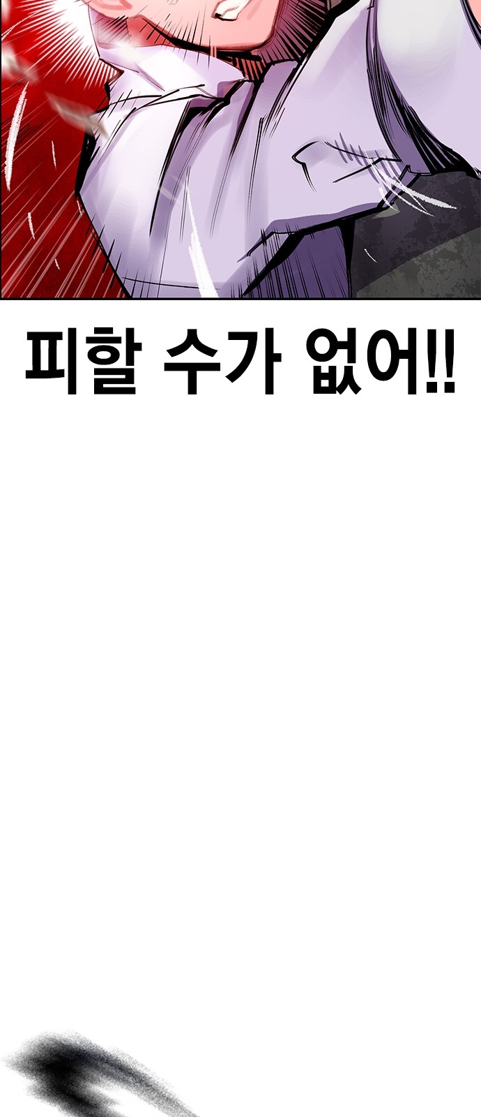 87 페이지