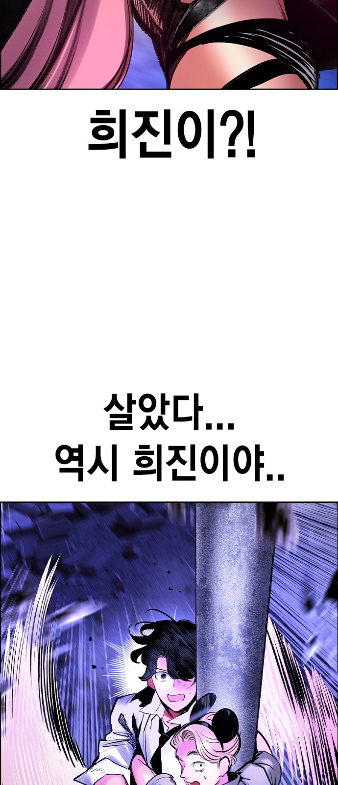 90 페이지