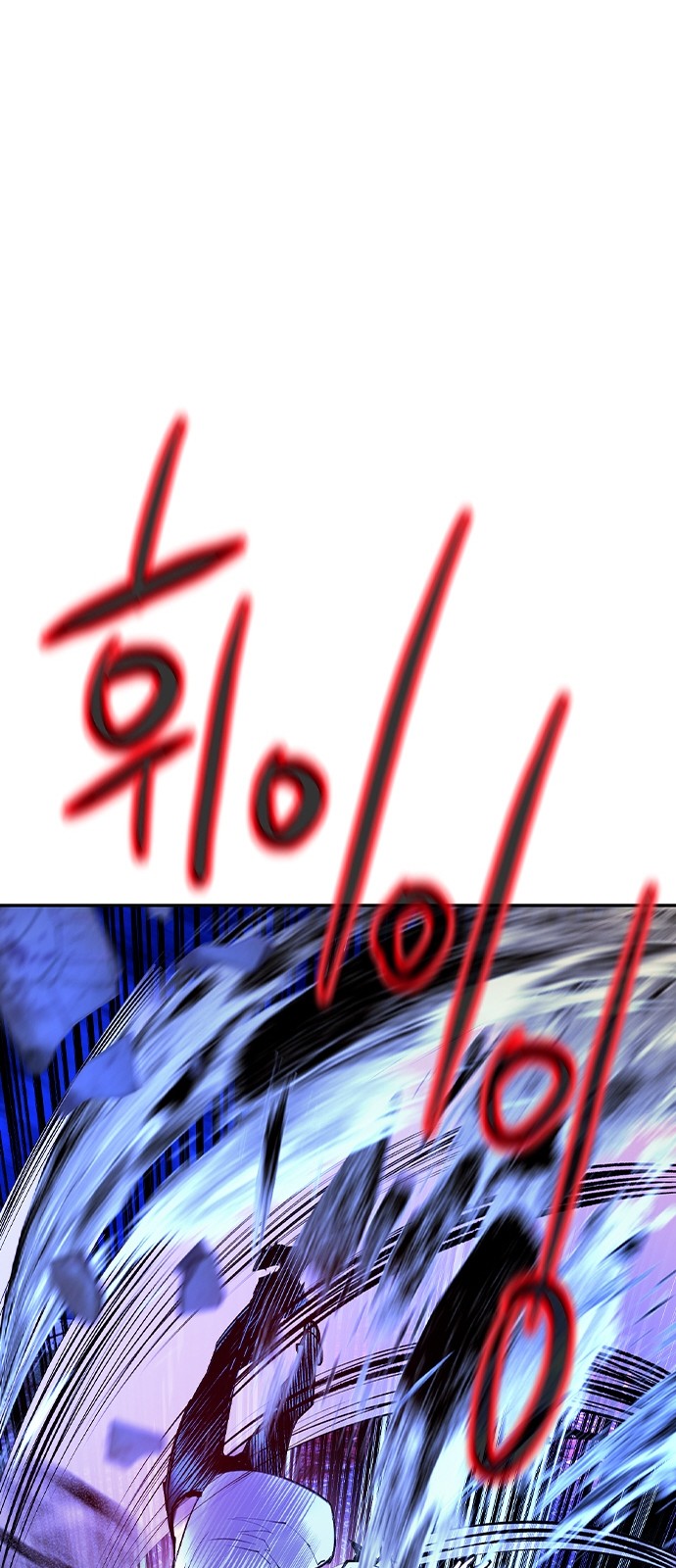 93 페이지