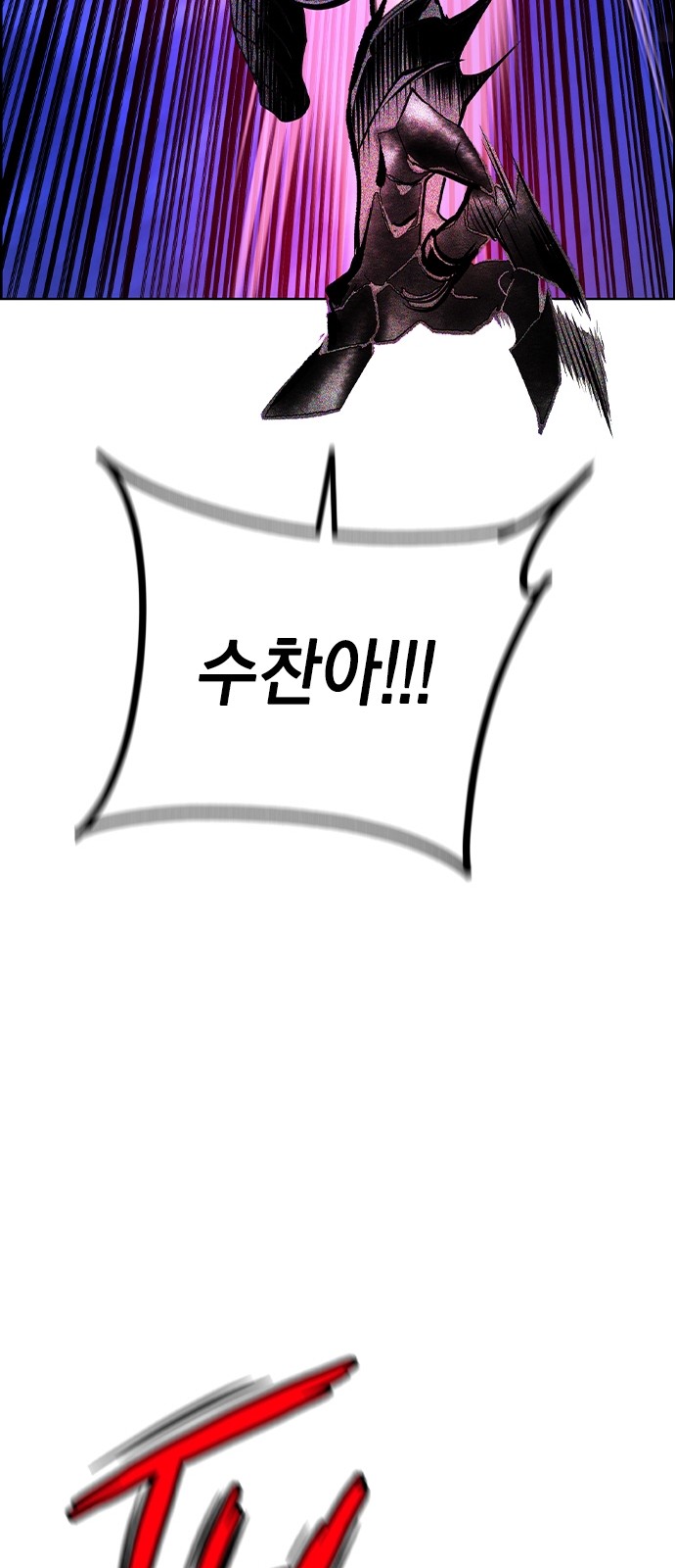 96 페이지