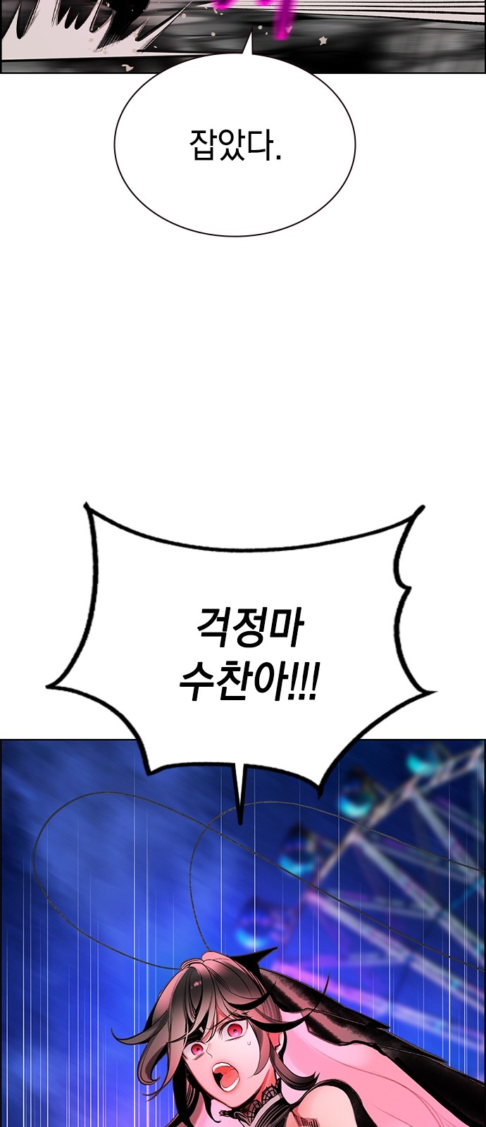 104 페이지