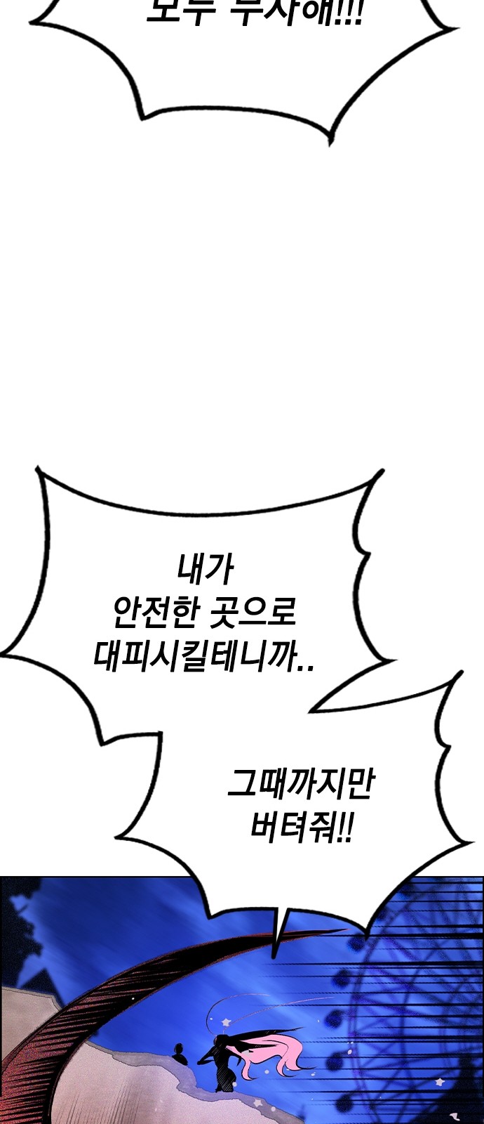 106 페이지