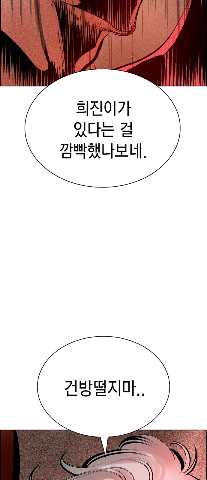 109 페이지
