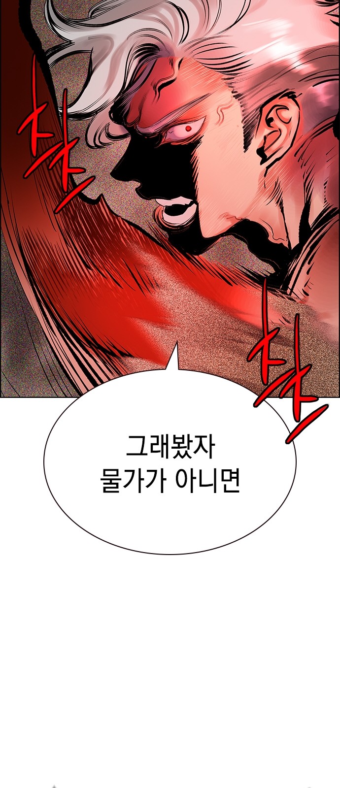 110 페이지