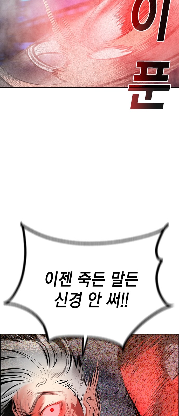 114 페이지