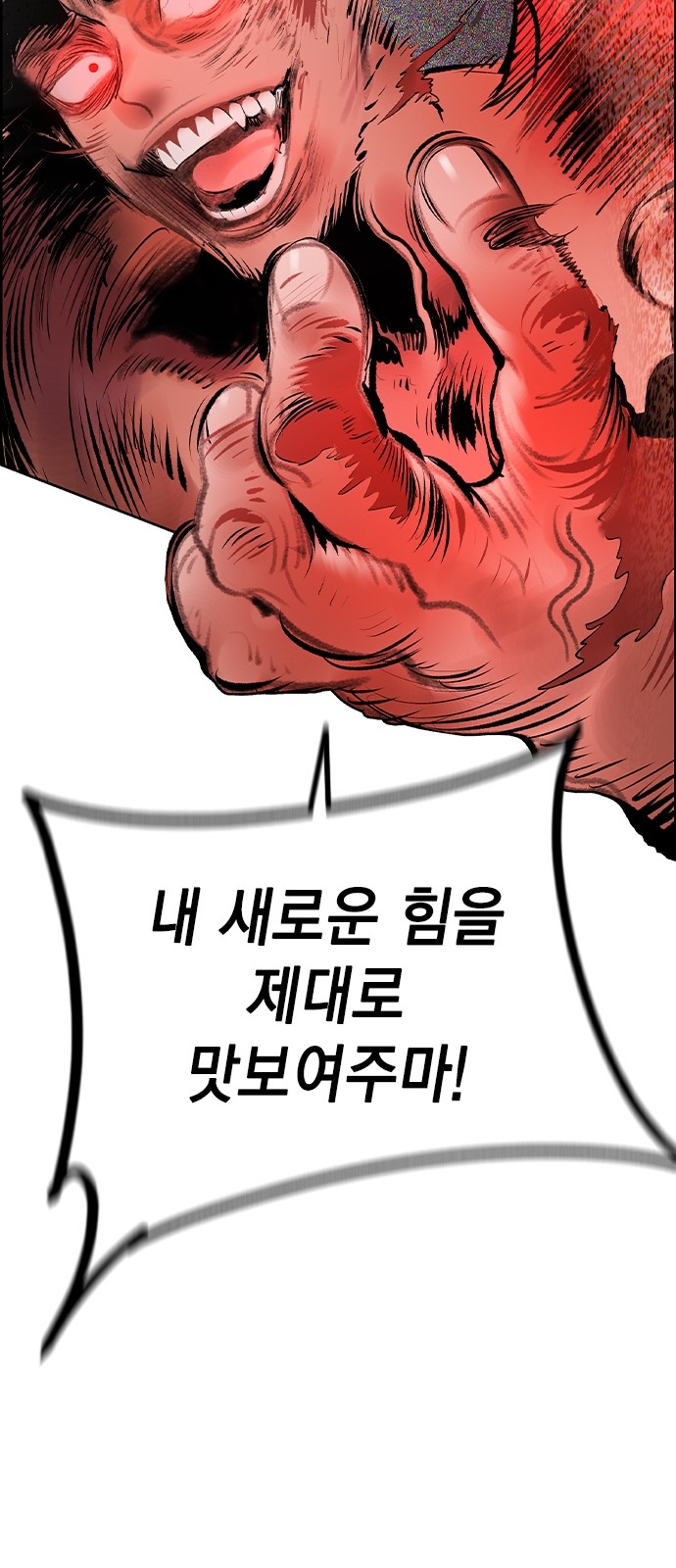 115 페이지