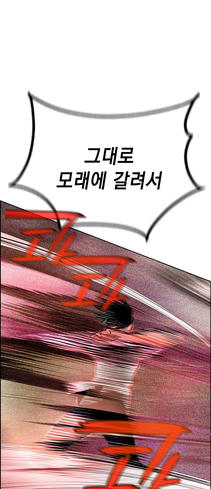 116 페이지
