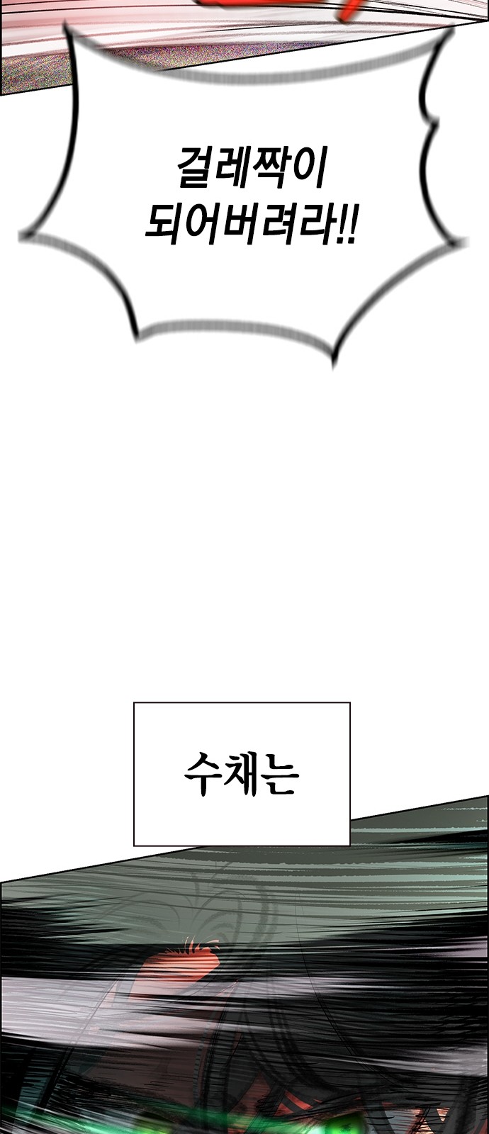 117 페이지