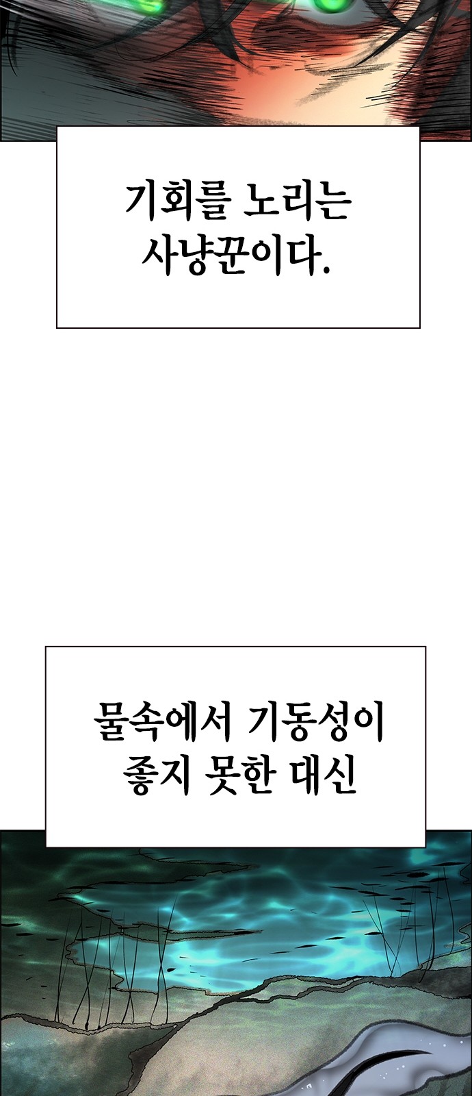 118 페이지