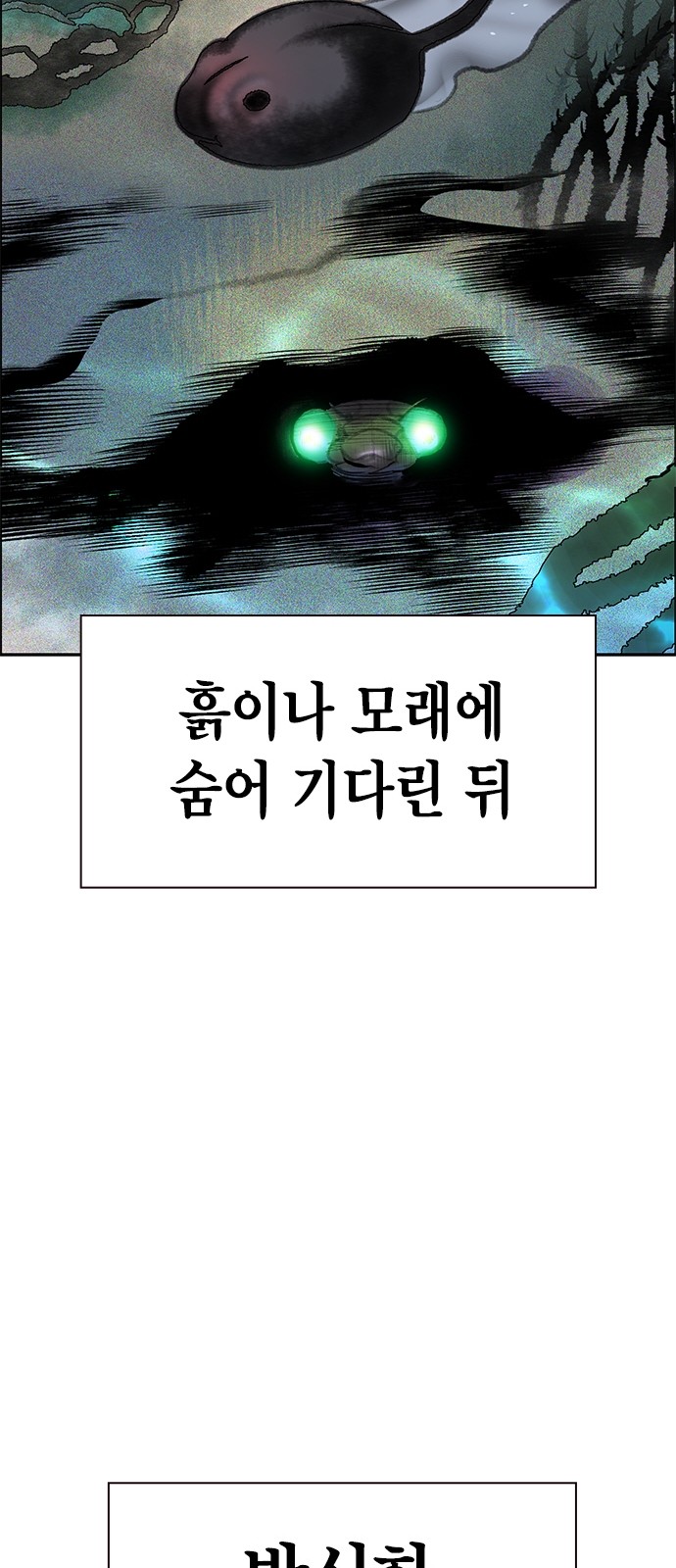 119 페이지