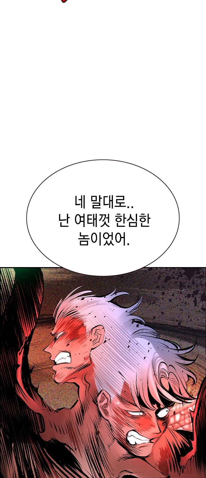 124 페이지