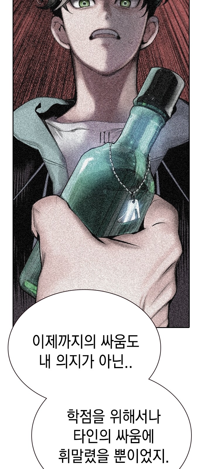 126 페이지