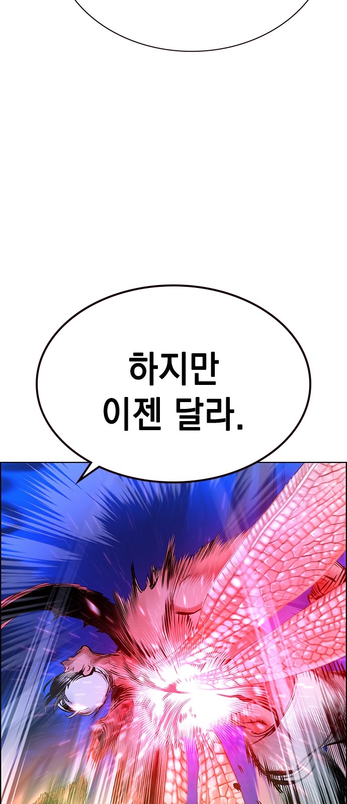 127 페이지