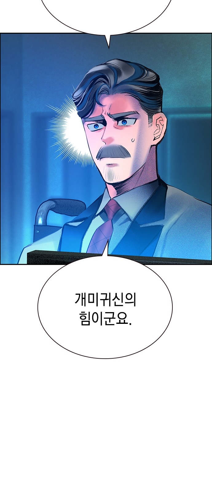 47 페이지