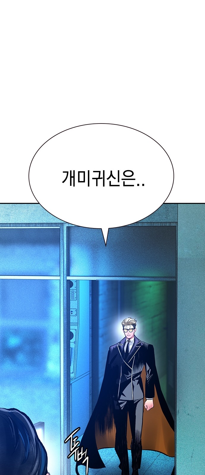 49 페이지