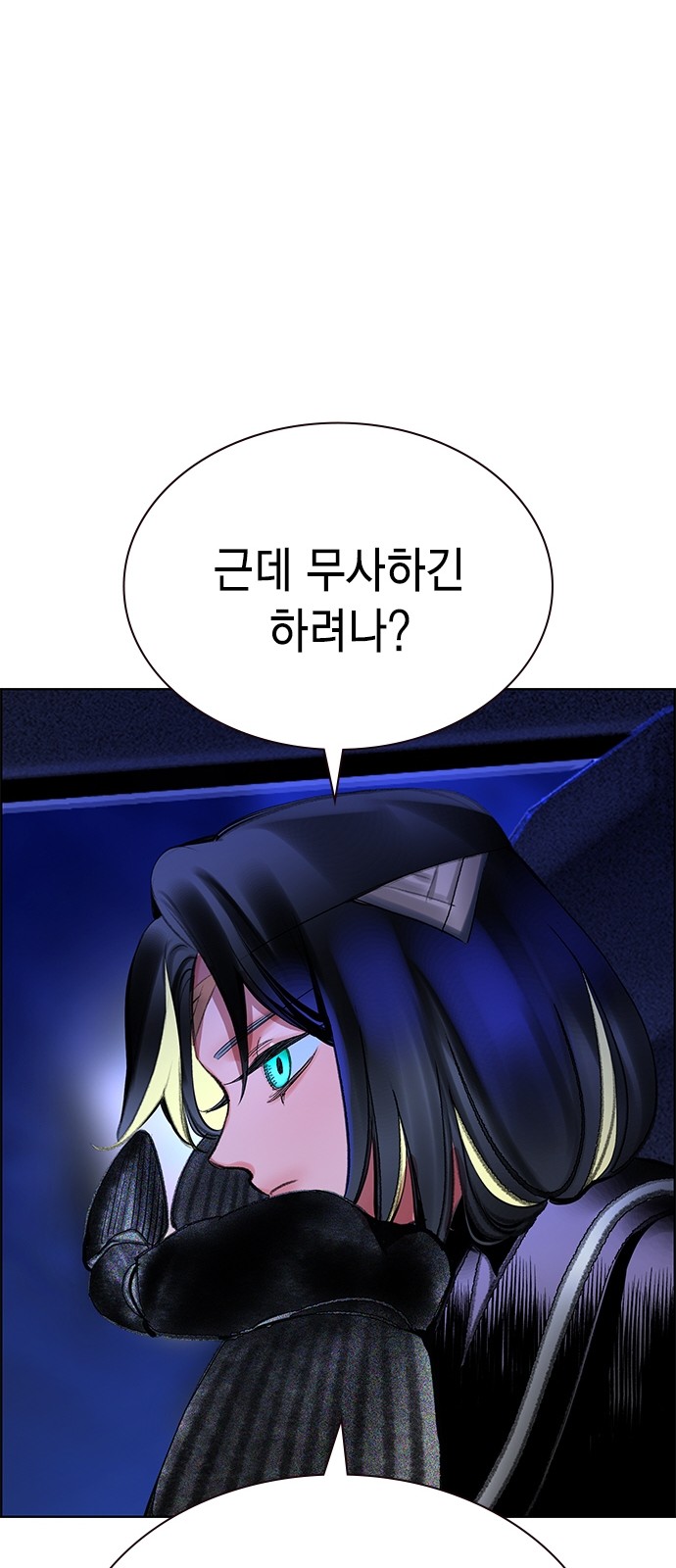 55 페이지