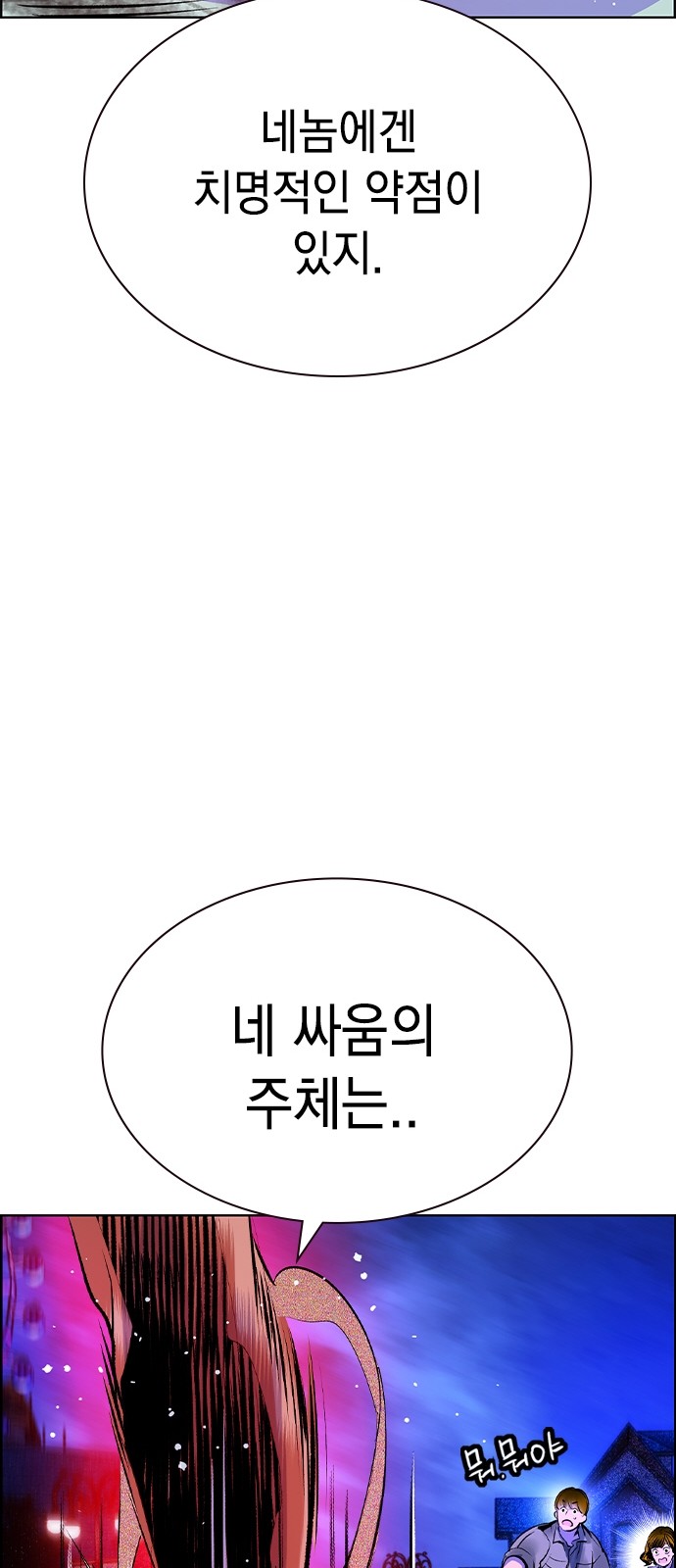 81 페이지