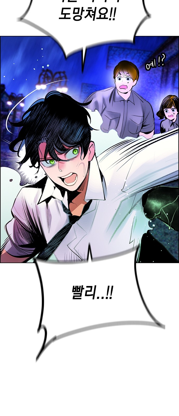 83 페이지