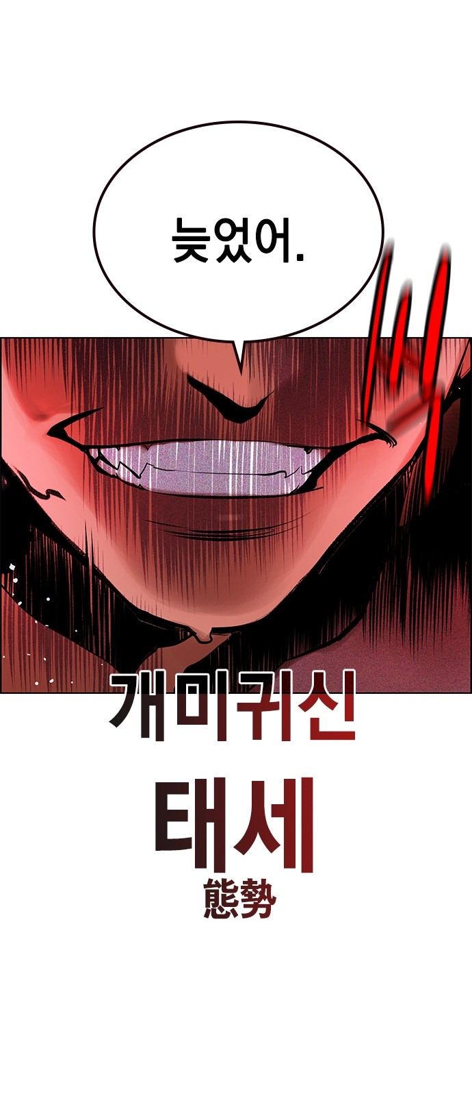 84 페이지