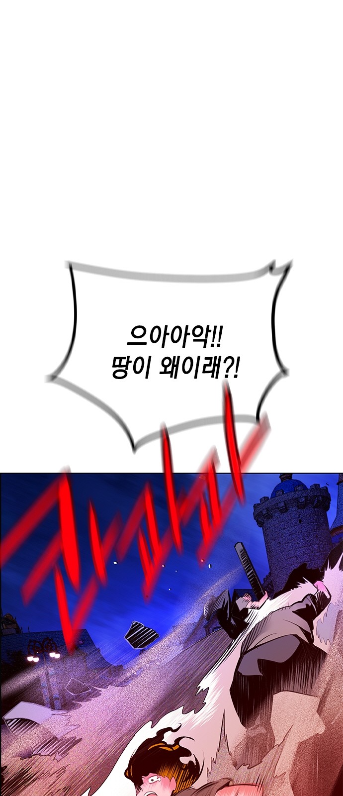 87 페이지