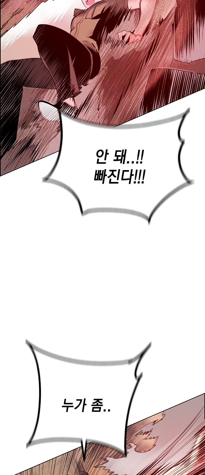 88 페이지