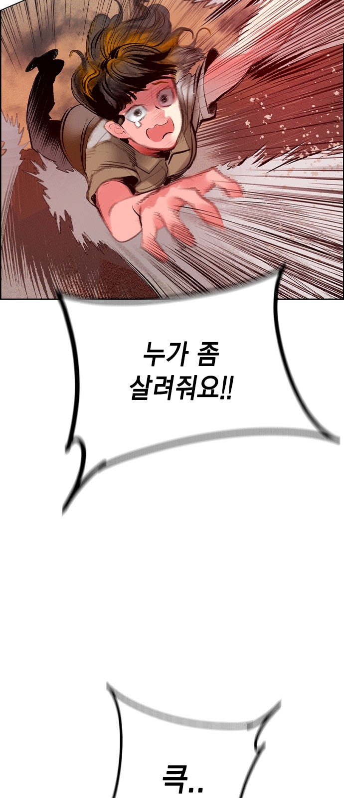 89 페이지