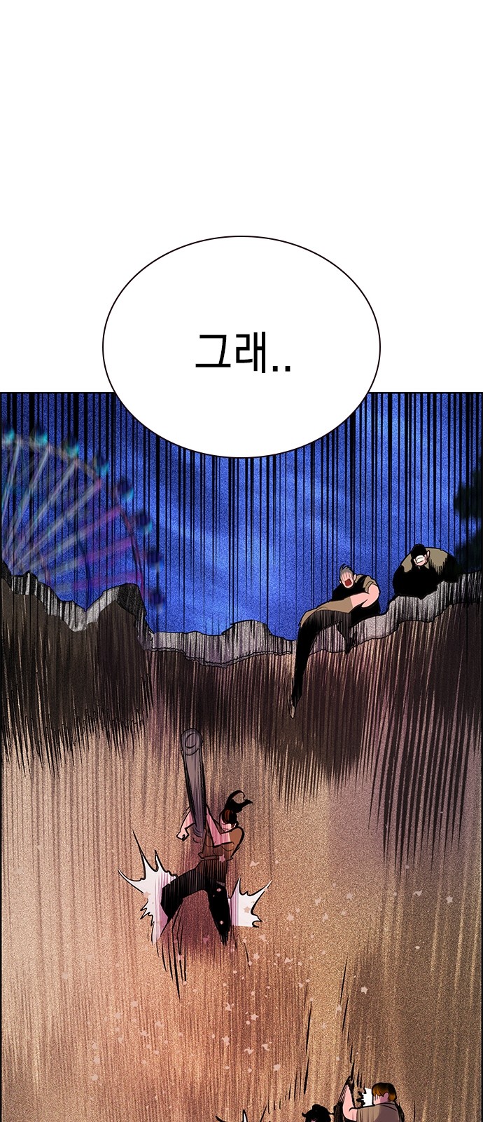91 페이지