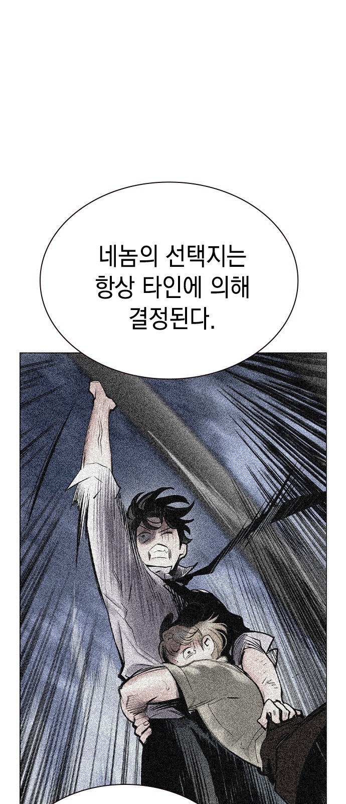 93 페이지