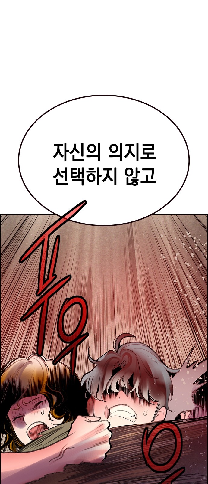 96 페이지