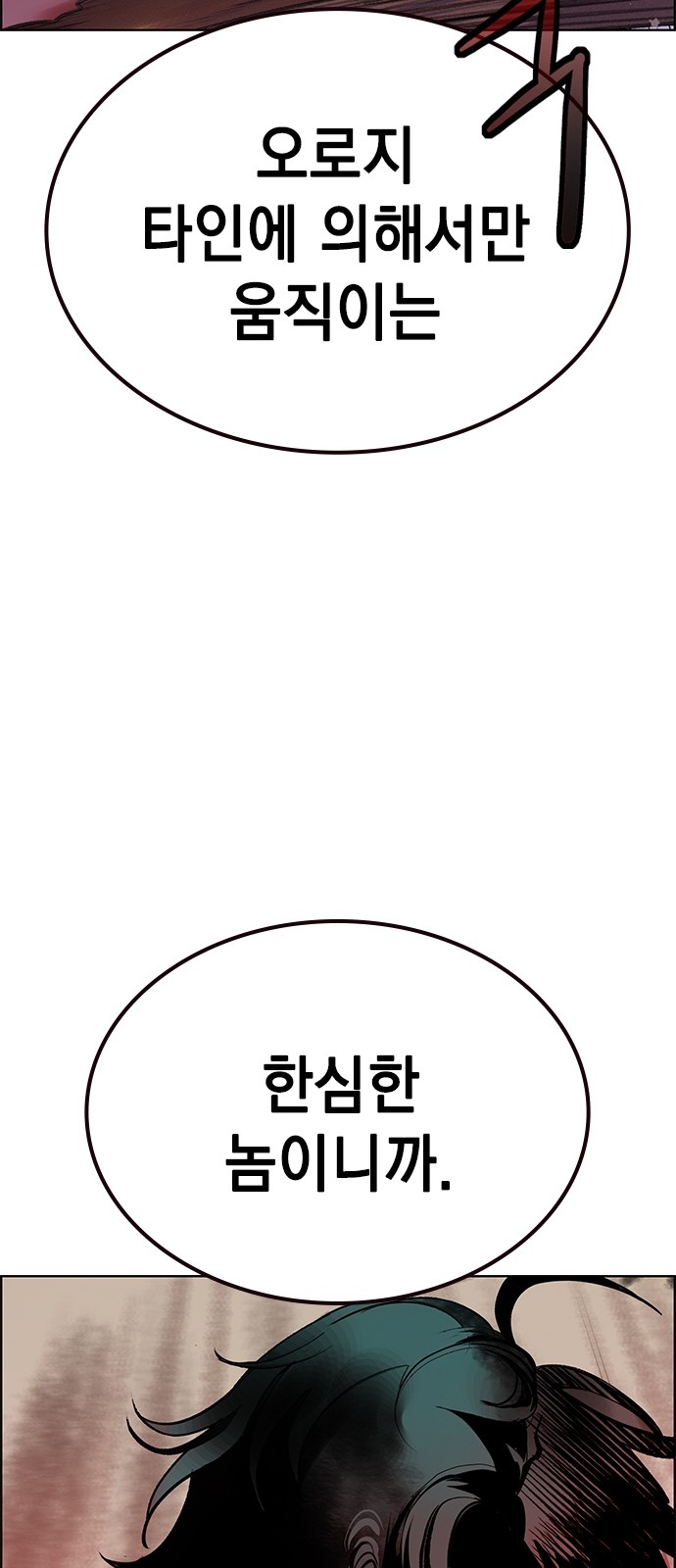 97 페이지