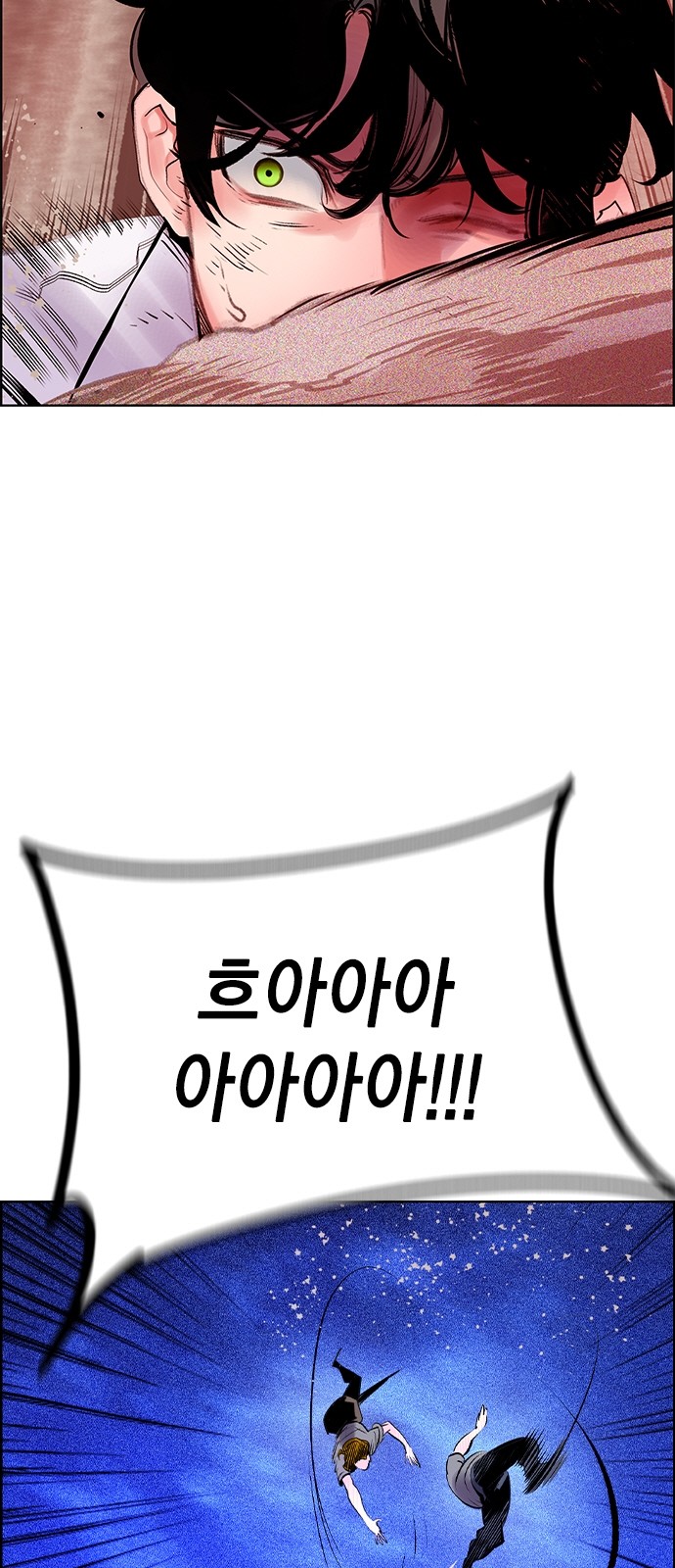 98 페이지