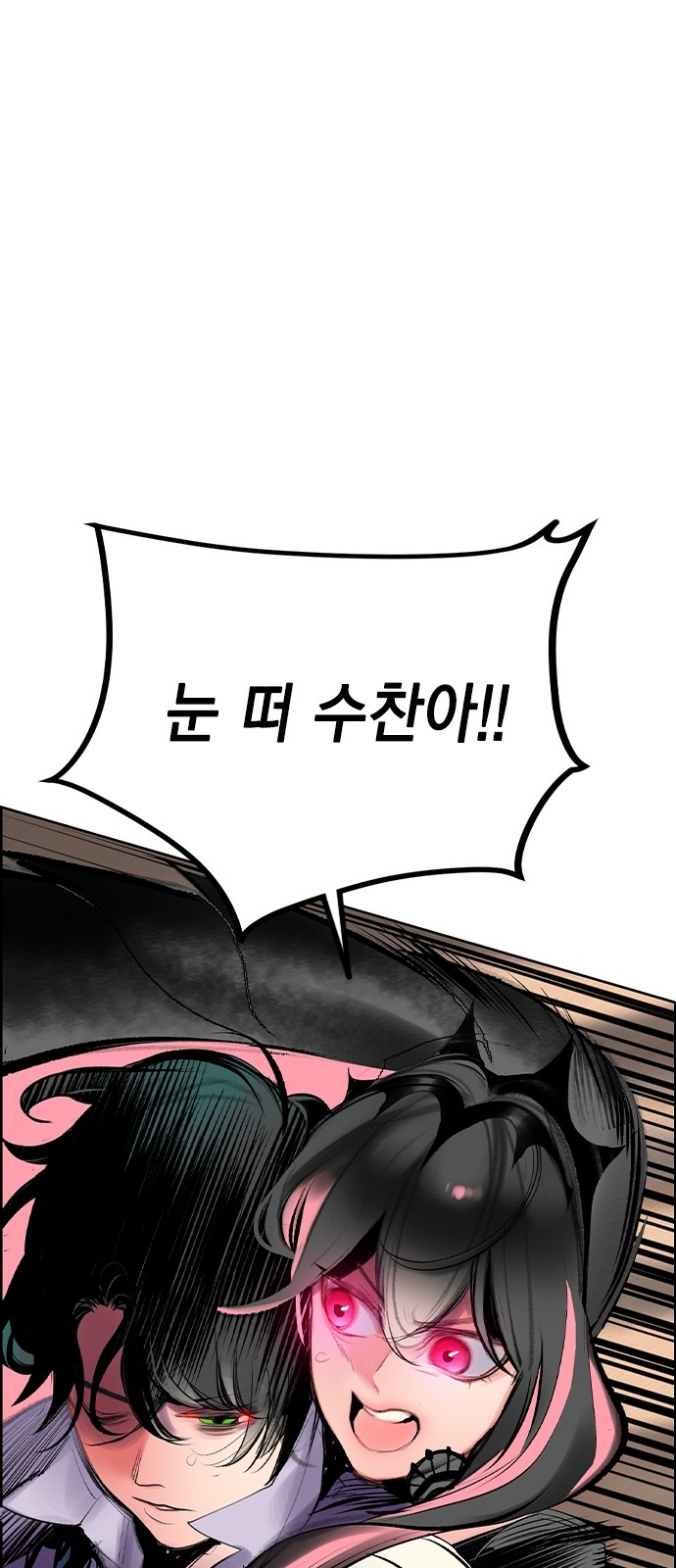 101 페이지