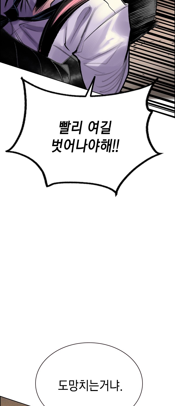 102 페이지