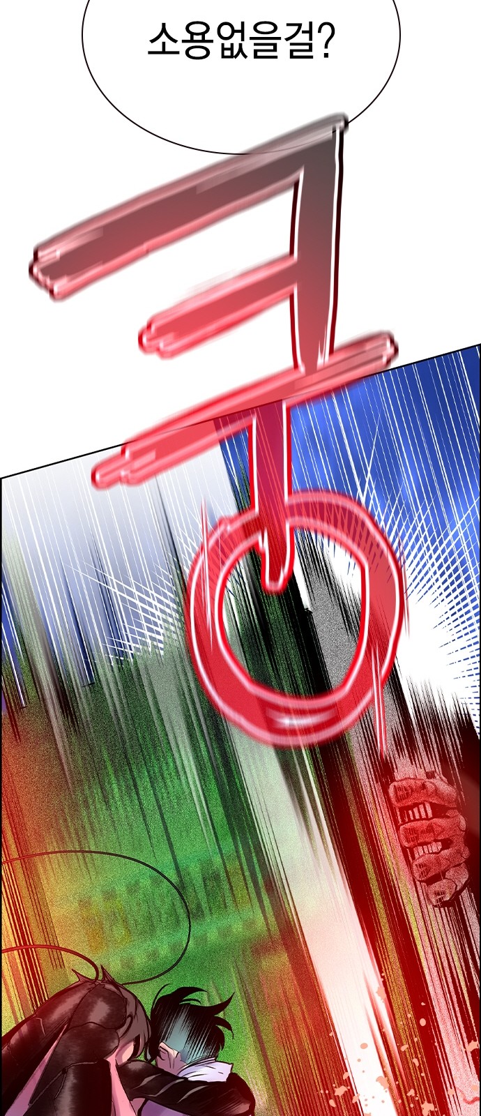 104 페이지
