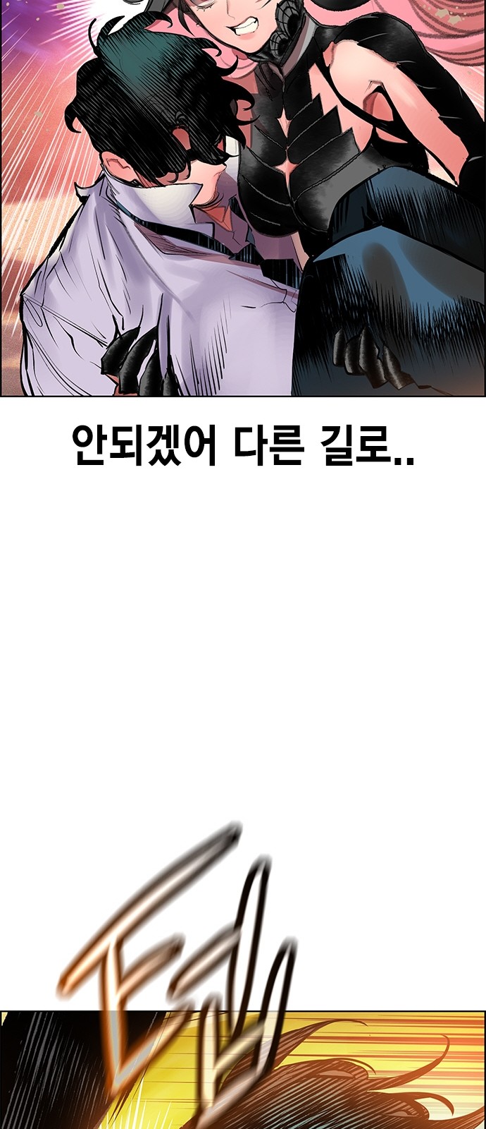 108 페이지