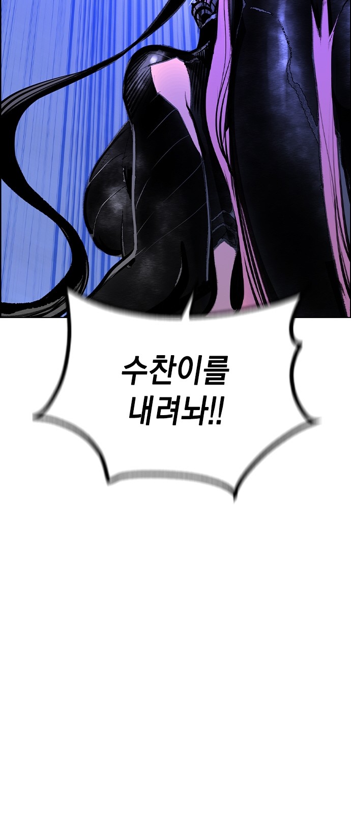 113 페이지