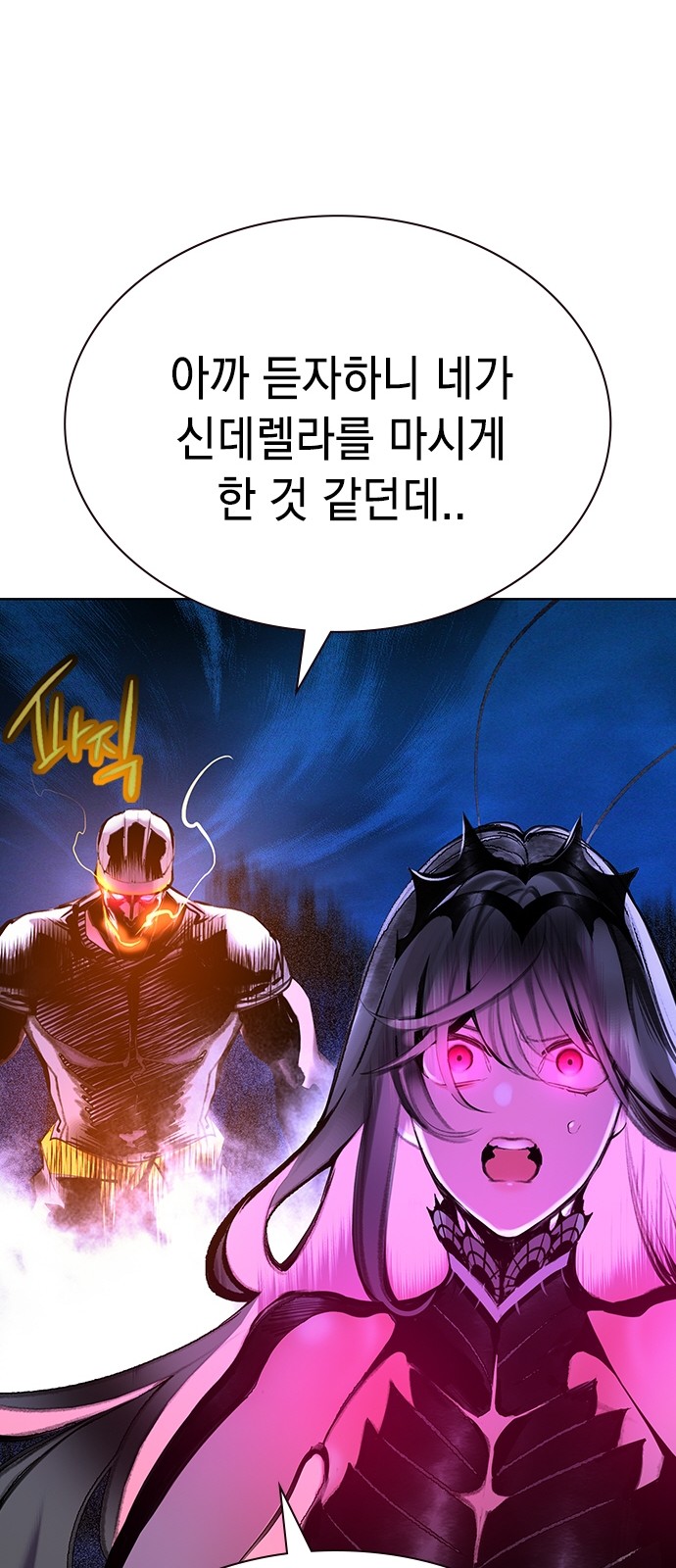 114 페이지