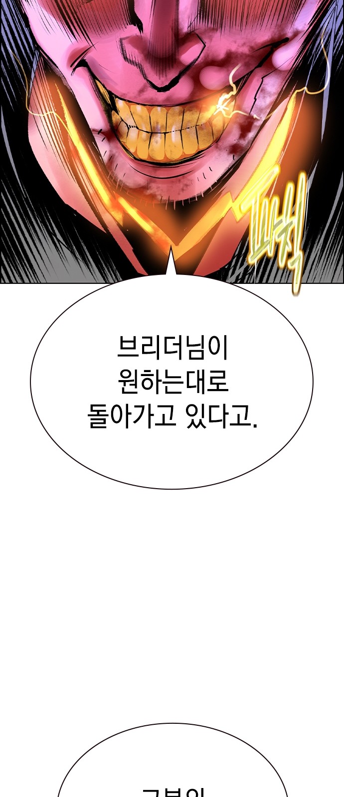116 페이지