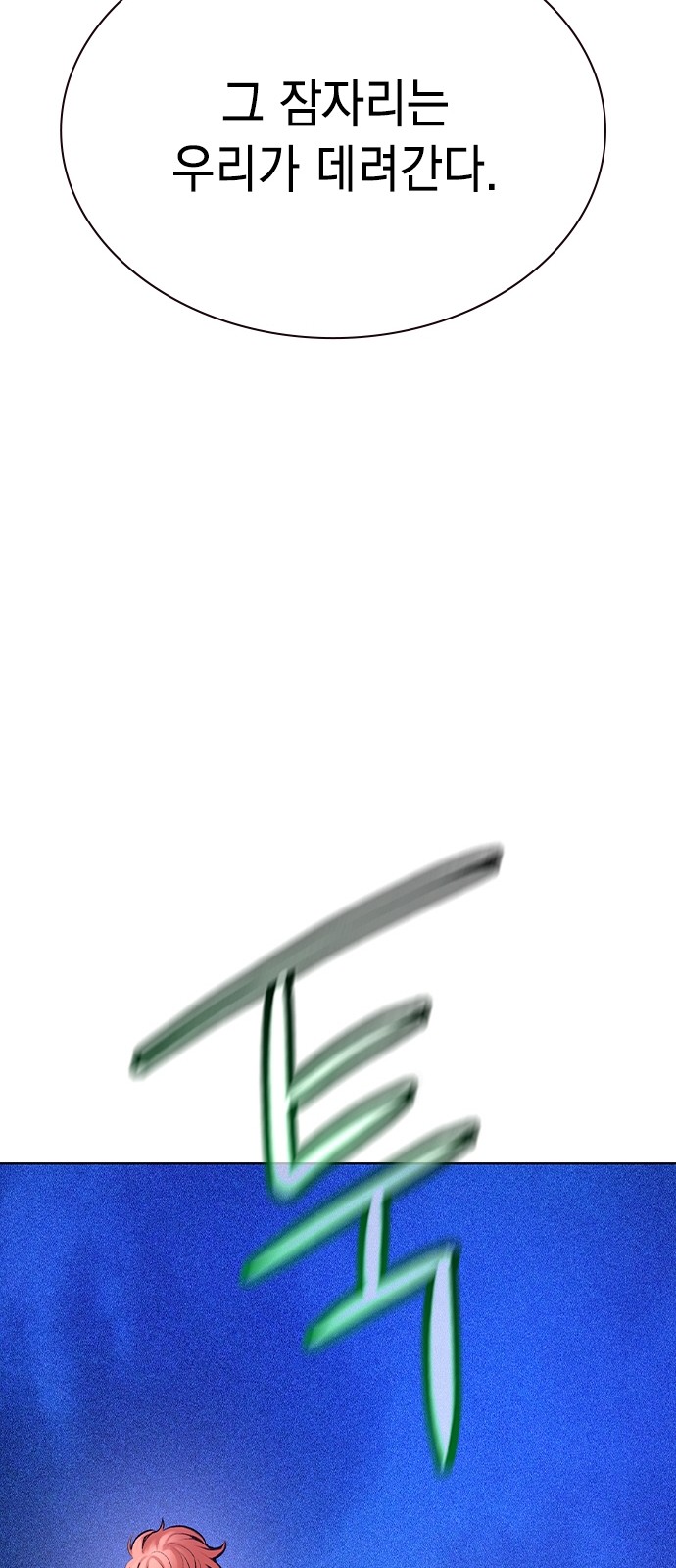 118 페이지