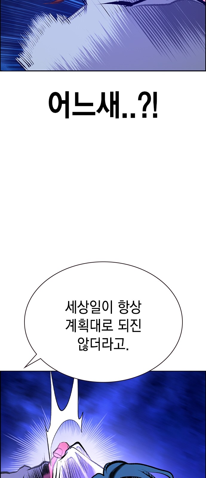 121 페이지