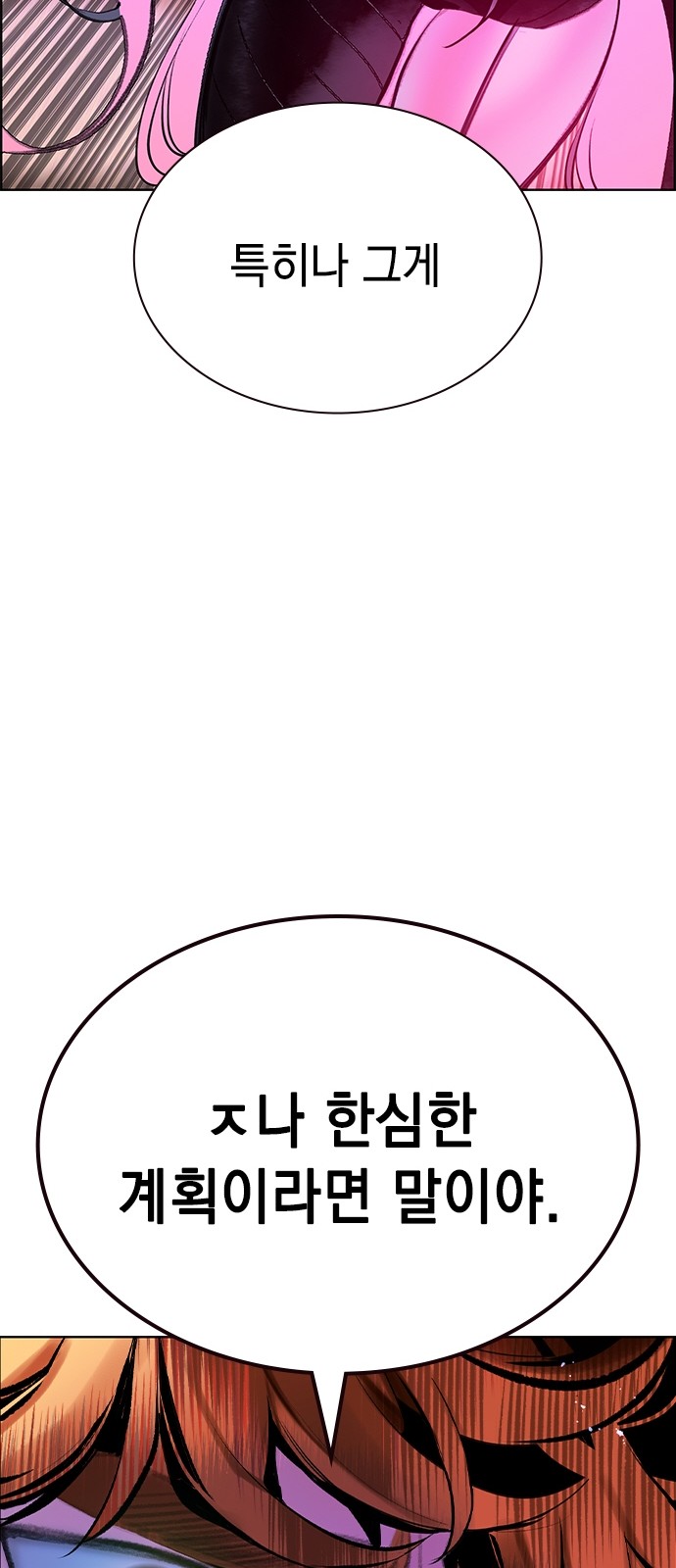 123 페이지