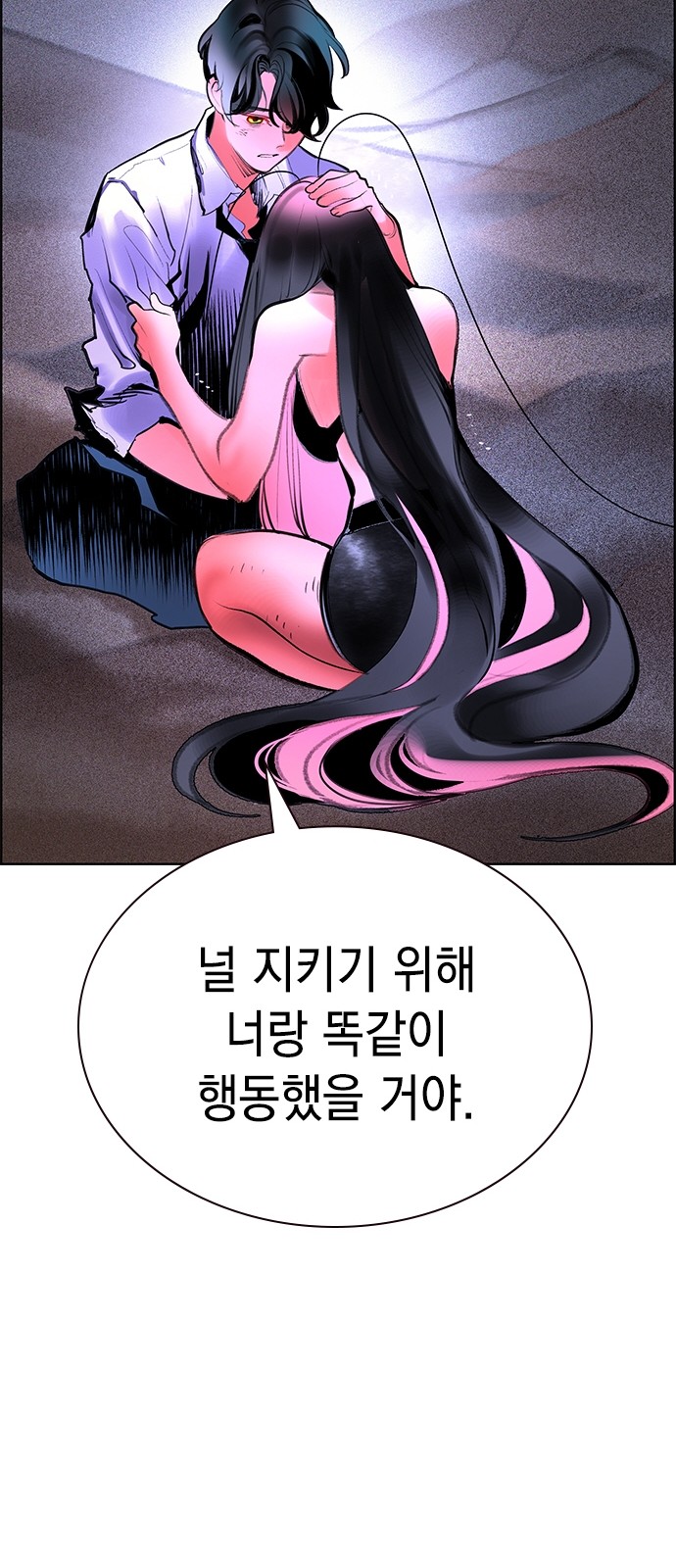 49 페이지