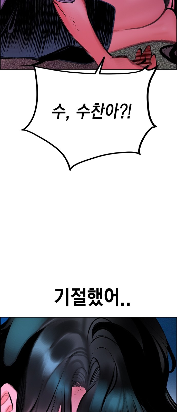 59 페이지
