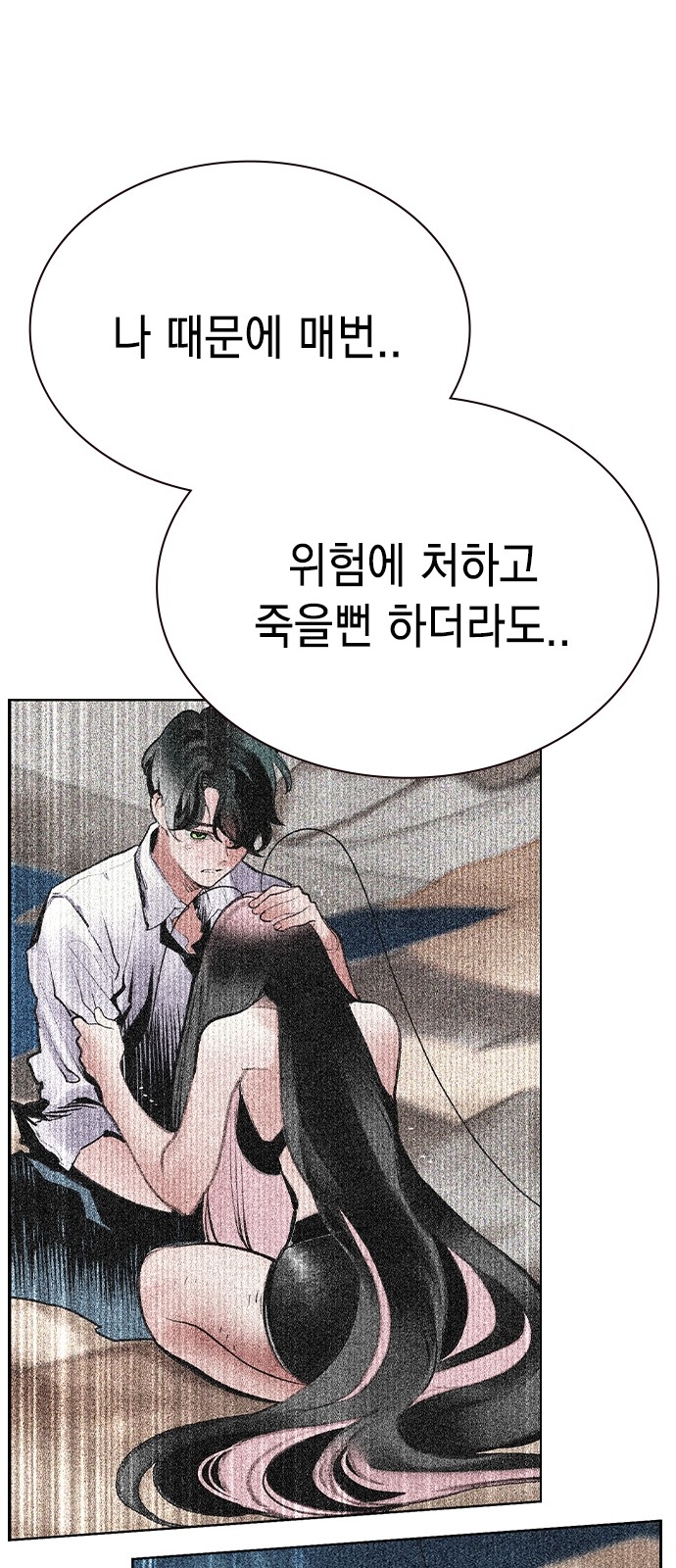 62 페이지