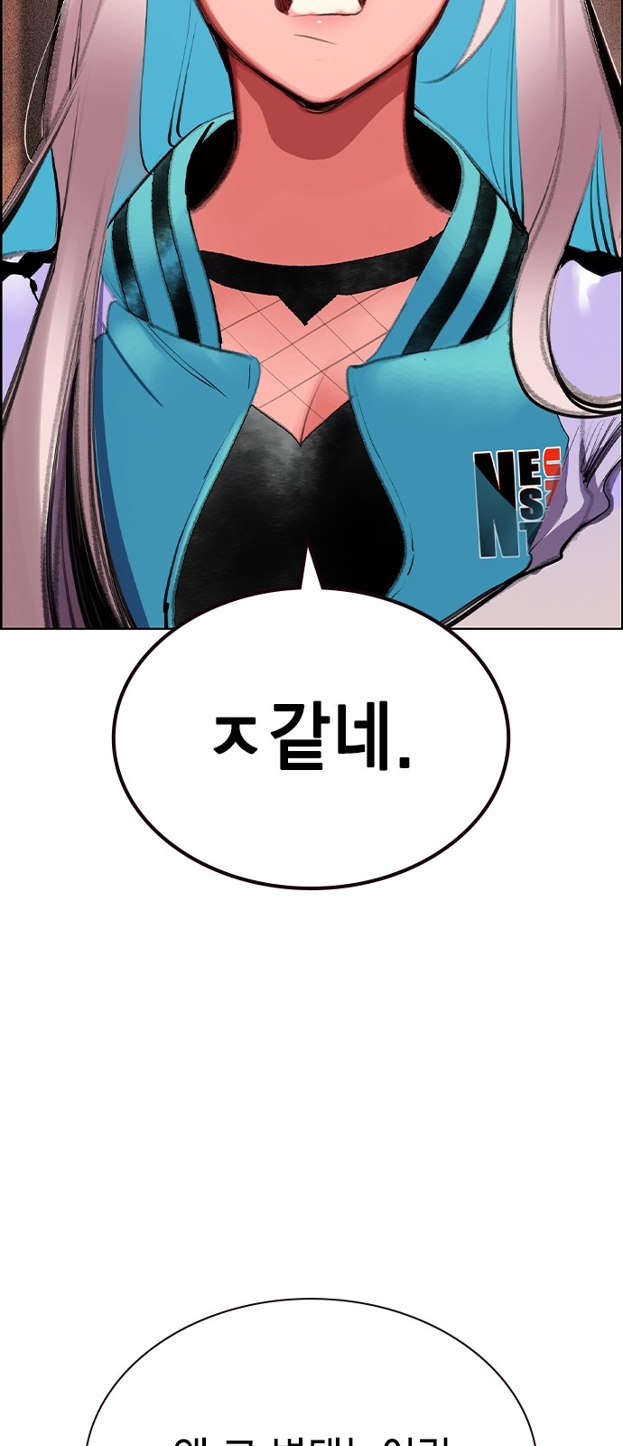 67 페이지